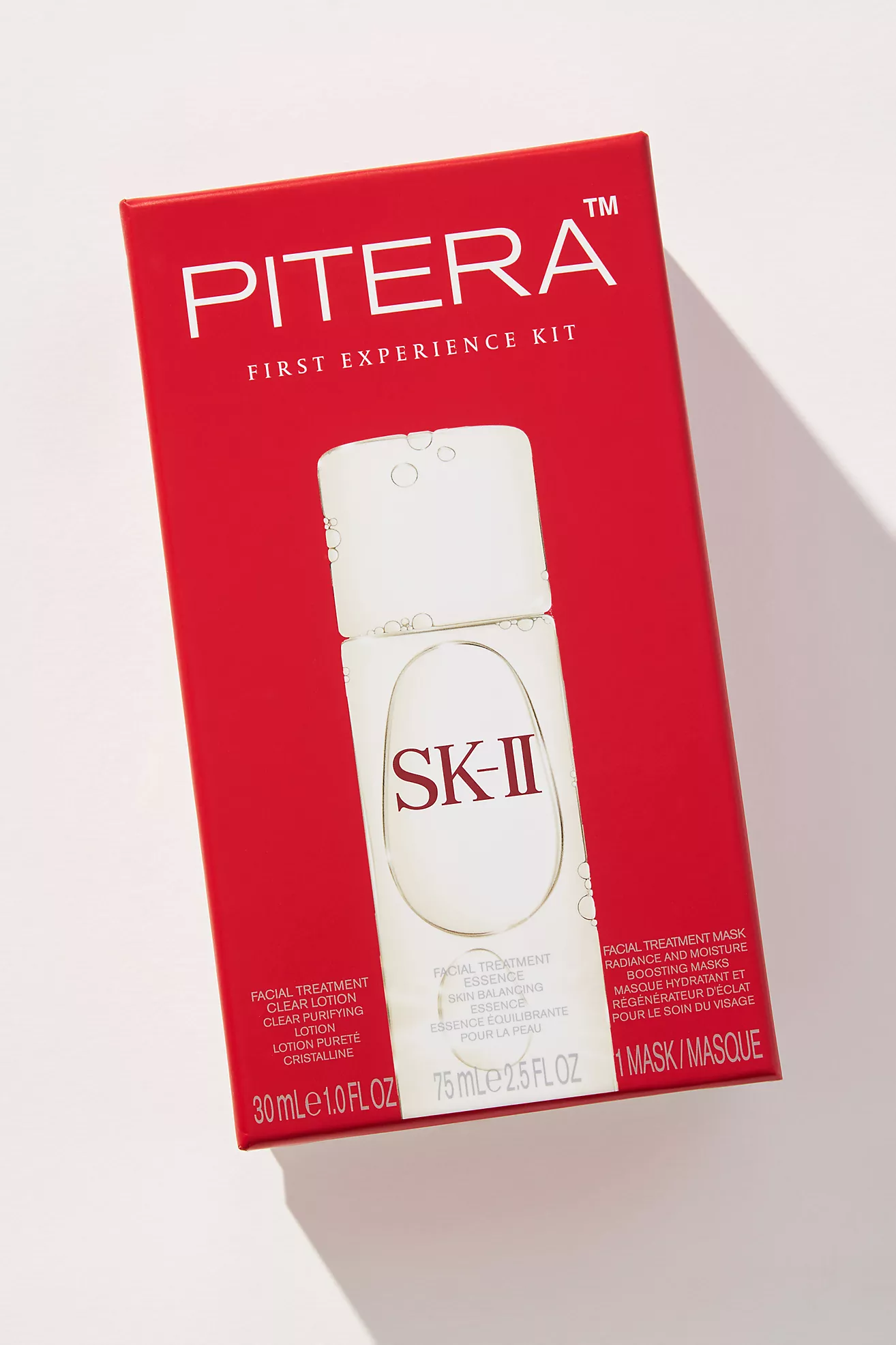 SK-II First Experience Set